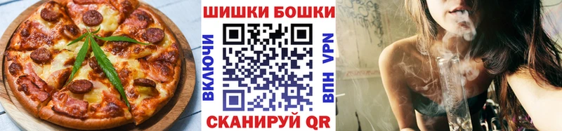 Купить закладки  Иркутск  Еда ТГК марихуана 