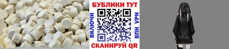 Ecstasy 300 mg  Купить где  Иркутск 