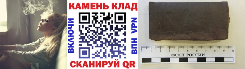 ГАШИШ хэш  Купить закладки  Иркутск 
