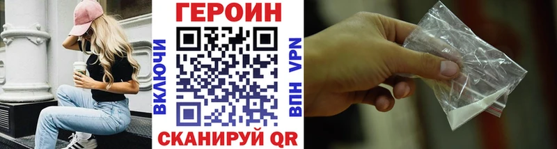 Купить где  Иркутск  Героин Афган 