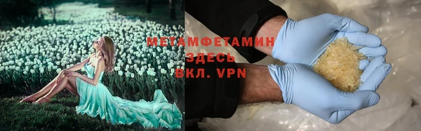 синтетический гашиш Зеленокумск