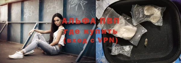 синтетический гашиш Зеленокумск