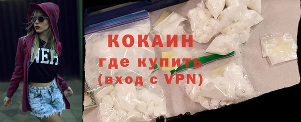 ПСИЛОЦИБИНОВЫЕ ГРИБЫ Зерноград