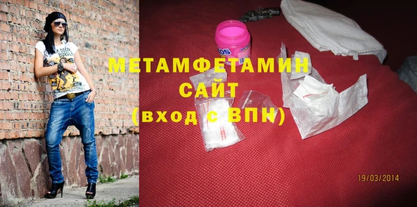 синтетический гашиш Зеленокумск