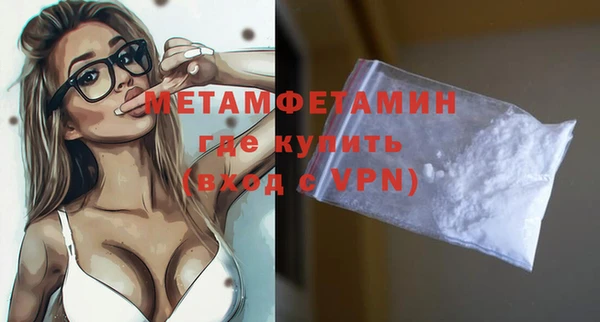 синтетический гашиш Зеленокумск