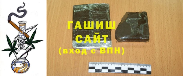 синтетический гашиш Зеленокумск