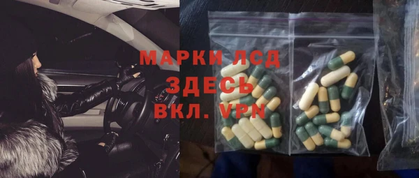 крисы Зеленодольск
