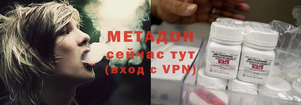 синтетический гашиш Зеленокумск