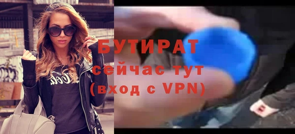 ПСИЛОЦИБИНОВЫЕ ГРИБЫ Зерноград