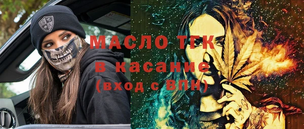 синтетический гашиш Зеленокумск