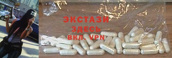 крисы Зеленодольск