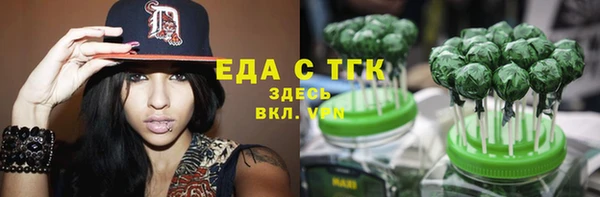 крисы Зеленодольск