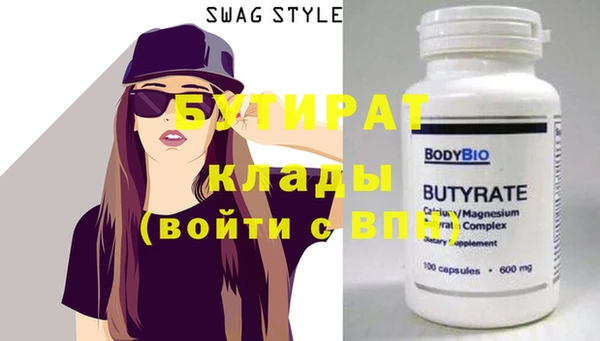 крисы Зеленодольск