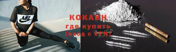 синтетический гашиш Зеленокумск