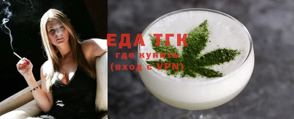 синтетический гашиш Зеленокумск