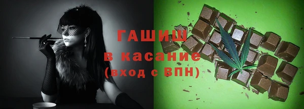 ПСИЛОЦИБИНОВЫЕ ГРИБЫ Зерноград