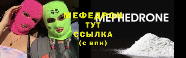 ПСИЛОЦИБИНОВЫЕ ГРИБЫ Зерноград