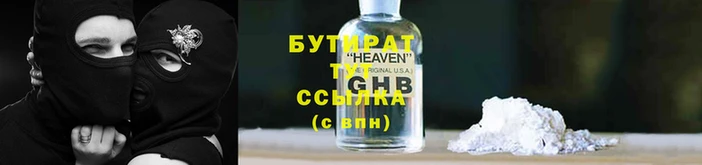 ПСИЛОЦИБИНОВЫЕ ГРИБЫ Зерноград
