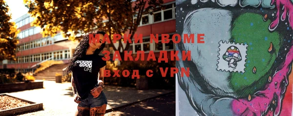 синтетический гашиш Зеленокумск