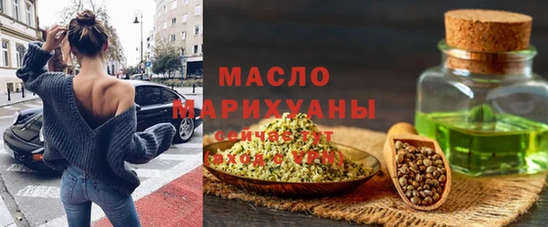ПСИЛОЦИБИНОВЫЕ ГРИБЫ Зерноград