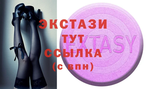 ПСИЛОЦИБИНОВЫЕ ГРИБЫ Зерноград