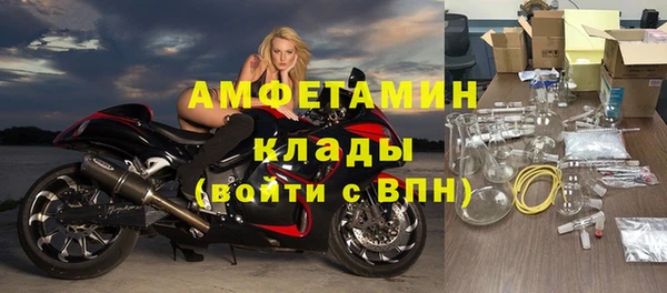 синтетический гашиш Зеленокумск