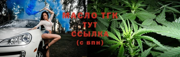 ПСИЛОЦИБИНОВЫЕ ГРИБЫ Зерноград