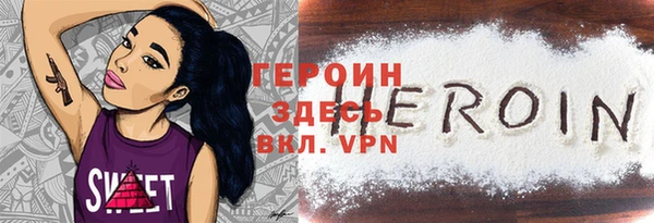 синтетический гашиш Зеленокумск