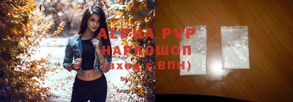 ПСИЛОЦИБИНОВЫЕ ГРИБЫ Зерноград