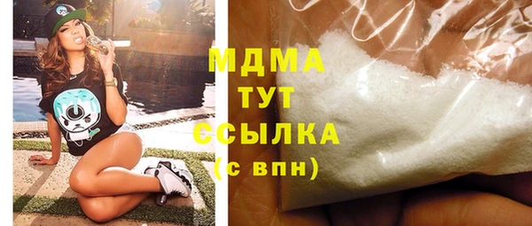 крисы Зеленодольск