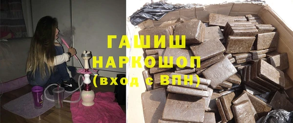ПСИЛОЦИБИНОВЫЕ ГРИБЫ Зерноград