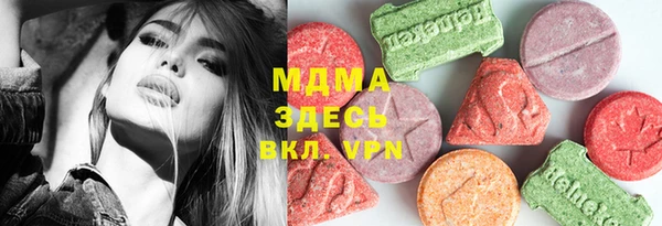 ПСИЛОЦИБИНОВЫЕ ГРИБЫ Зерноград