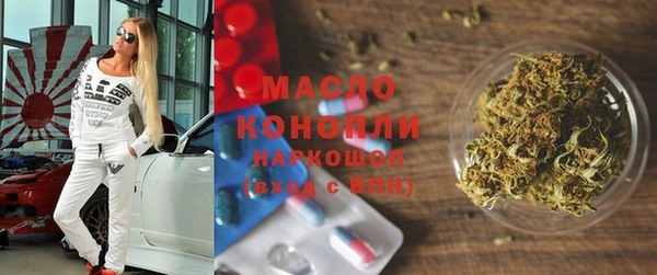 ПСИЛОЦИБИНОВЫЕ ГРИБЫ Зерноград