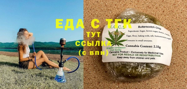 ПСИЛОЦИБИНОВЫЕ ГРИБЫ Зерноград