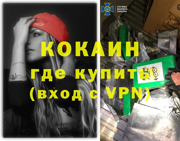 синтетический гашиш Зеленокумск