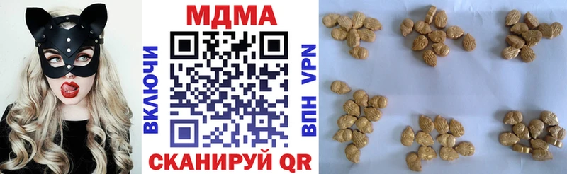 Купить  Иркутск  МДМА кристаллы 