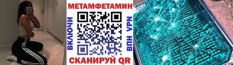 Купить  Иркутск  Метамфетамин винт 