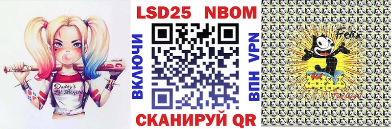 Купить где  Иркутск  Марки NBOMe 1,5мг 